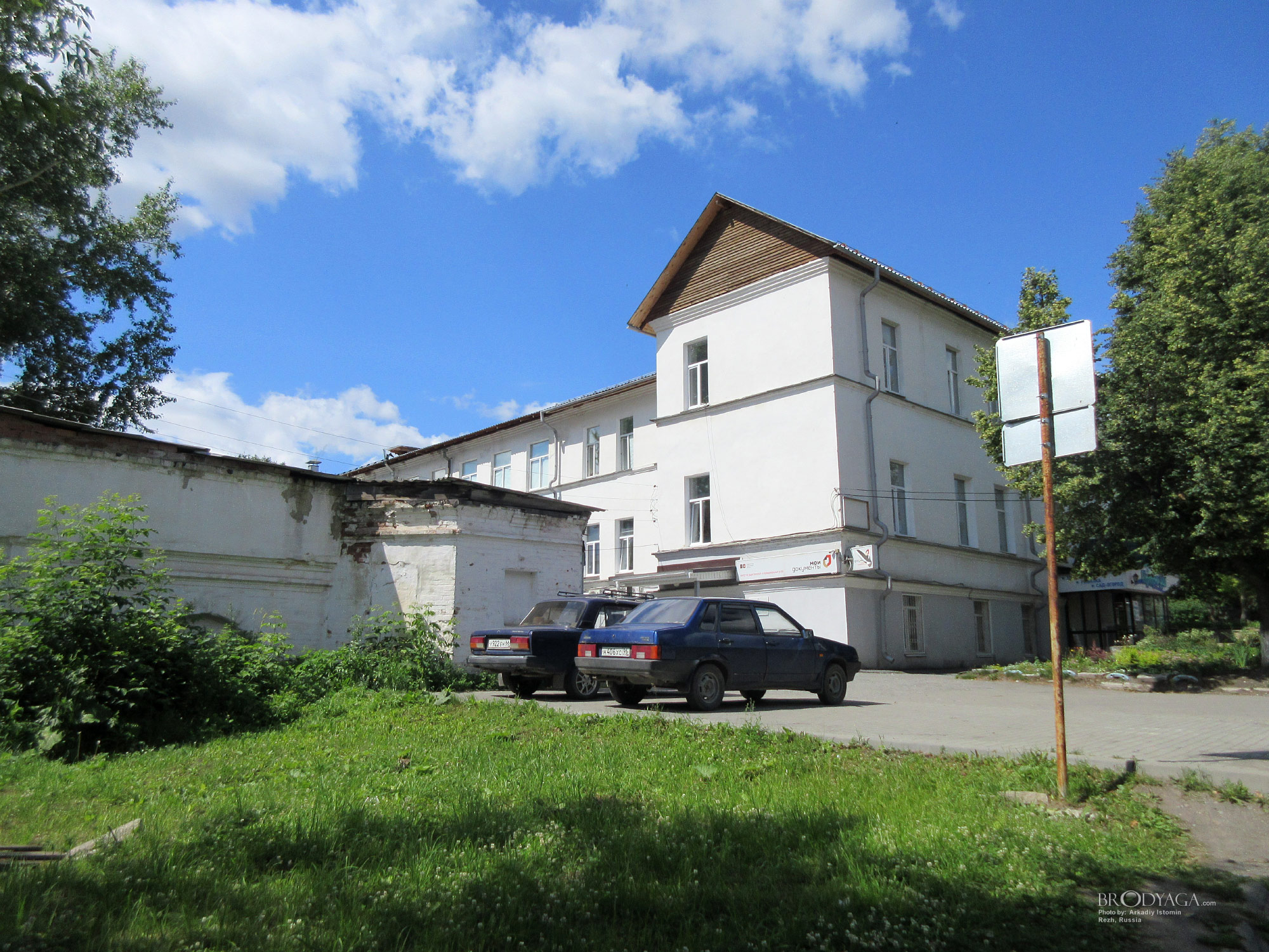 Rezh (Реж)
